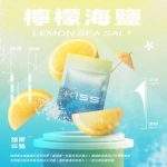 鎧斯5號煙彈口味推薦